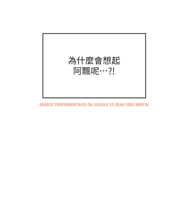 查看漫画飛機杯女神連線中 - 第43話-徹底獨占女神小穴 - sayhentaiz.net中的4110529图片