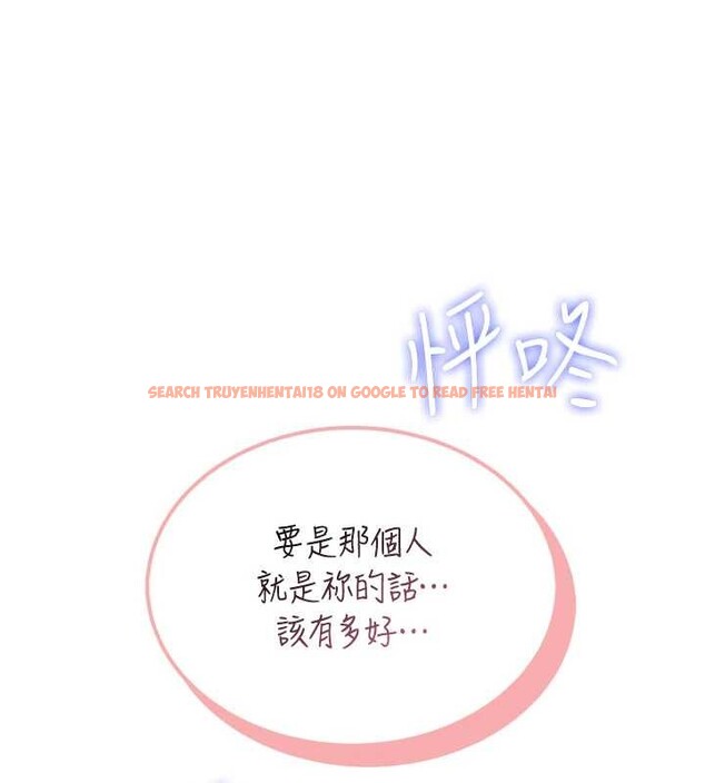 查看漫画飛機杯女神連線中 - 第43話-徹底獨占女神小穴 - sayhentaiz.net中的4110532图片