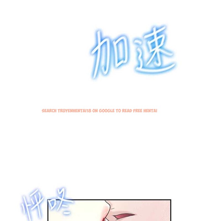 查看漫画飛機杯女神連線中 - 第43話-徹底獨占女神小穴 - sayhentaiz.net中的4110534图片