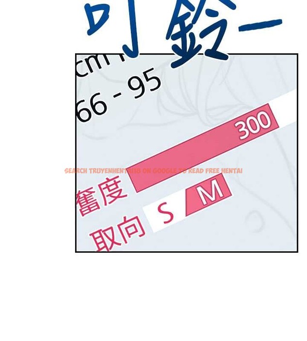 查看漫画飛機杯女神連線中 - 第43話-徹底獨占女神小穴 - sayhentaiz.net中的4110540图片