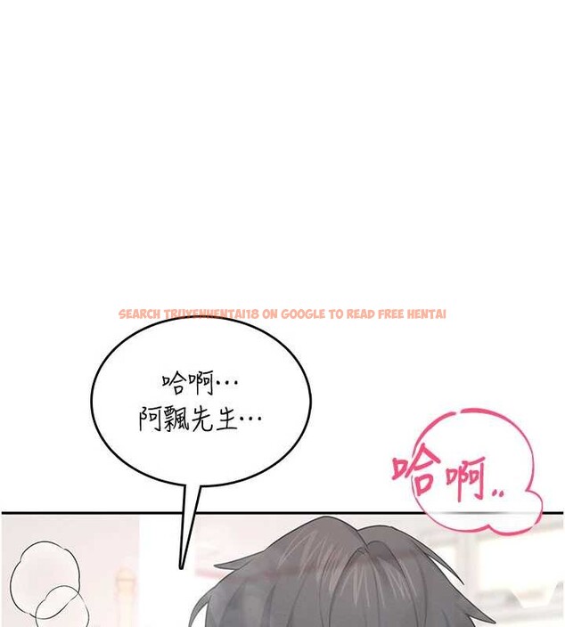 查看漫画飛機杯女神連線中 - 第44話-我的身體只有祢能碰♥ - sayhentaiz.net中的4132808图片 查看漫画飛機杯女神連線中 - 第44話-我的身體只有祢能碰♥ - sayhentaiz.net中的4132808图片