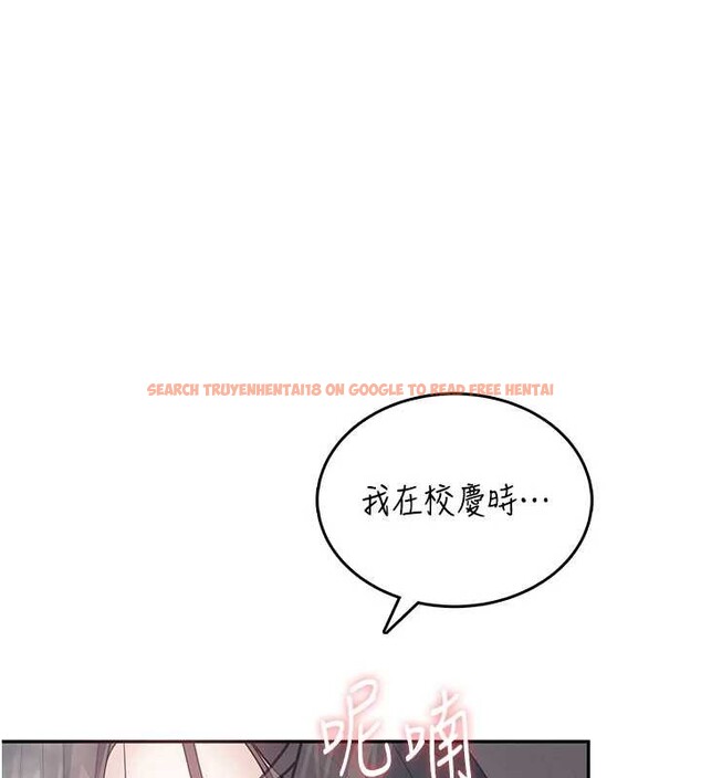 查看漫画飛機杯女神連線中 - 第44話-我的身體只有祢能碰♥ - sayhentaiz.net中的4132810图片 查看漫画飛機杯女神連線中 - 第44話-我的身體只有祢能碰♥ - sayhentaiz.net中的4132810图片