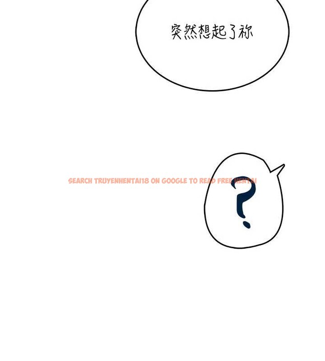 查看漫画飛機杯女神連線中 - 第44話-我的身體只有祢能碰♥ - sayhentaiz.net中的4132812图片 查看漫画飛機杯女神連線中 - 第44話-我的身體只有祢能碰♥ - sayhentaiz.net中的4132812图片