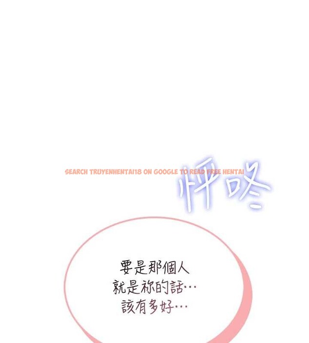 查看漫画飛機杯女神連線中 - 第44話-我的身體只有祢能碰♥ - sayhentaiz.net中的4132818图片 查看漫画飛機杯女神連線中 - 第44話-我的身體只有祢能碰♥ - sayhentaiz.net中的4132818图片