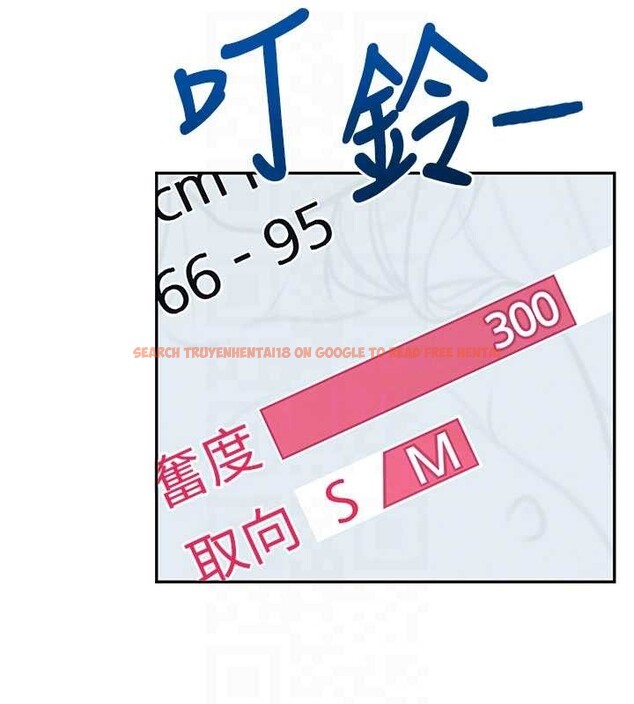 查看漫画飛機杯女神連線中 - 第44話-我的身體只有祢能碰♥ - sayhentaiz.net中的4132826图片 查看漫画飛機杯女神連線中 - 第44話-我的身體只有祢能碰♥ - sayhentaiz.net中的4132826图片