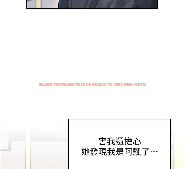 查看漫画飛機杯女神連線中 - 第44話-我的身體只有祢能碰♥ - sayhentaiz.net中的4132839图片 查看漫画飛機杯女神連線中 - 第44話-我的身體只有祢能碰♥ - sayhentaiz.net中的4132839图片