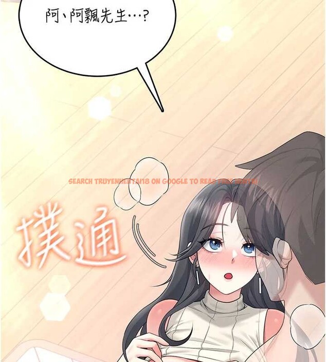 查看漫画飛機杯女神連線中 - 第44話-我的身體只有祢能碰♥ - sayhentaiz.net中的4132863图片 查看漫画飛機杯女神連線中 - 第44話-我的身體只有祢能碰♥ - sayhentaiz.net中的4132863图片