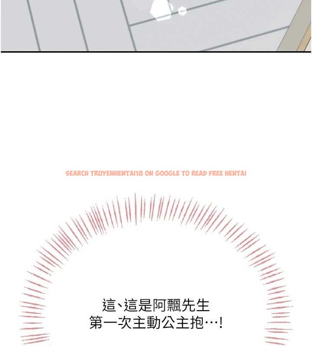 查看漫画飛機杯女神連線中 - 第44話-我的身體只有祢能碰♥ - sayhentaiz.net中的4132866图片 查看漫画飛機杯女神連線中 - 第44話-我的身體只有祢能碰♥ - sayhentaiz.net中的4132866图片