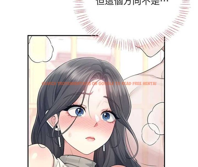 查看漫画飛機杯女神連線中 - 第44話-我的身體只有祢能碰♥ - sayhentaiz.net中的4132868图片 查看漫画飛機杯女神連線中 - 第44話-我的身體只有祢能碰♥ - sayhentaiz.net中的4132868图片