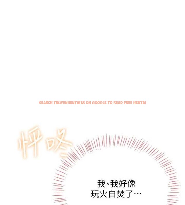 查看漫画飛機杯女神連線中 - 第44話-我的身體只有祢能碰♥ - sayhentaiz.net中的4132874图片 查看漫画飛機杯女神連線中 - 第44話-我的身體只有祢能碰♥ - sayhentaiz.net中的4132874图片