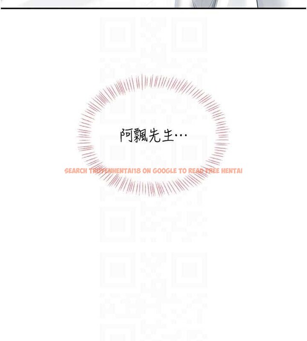 查看漫画飛機杯女神連線中 - 第44話-我的身體只有祢能碰♥ - sayhentaiz.net中的4132891图片 查看漫画飛機杯女神連線中 - 第44話-我的身體只有祢能碰♥ - sayhentaiz.net中的4132891图片