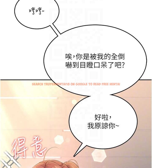 查看漫画飛機杯女神連線中 - 第44話-我的身體只有祢能碰♥ - sayhentaiz.net中的4132898图片 查看漫画飛機杯女神連線中 - 第44話-我的身體只有祢能碰♥ - sayhentaiz.net中的4132898图片