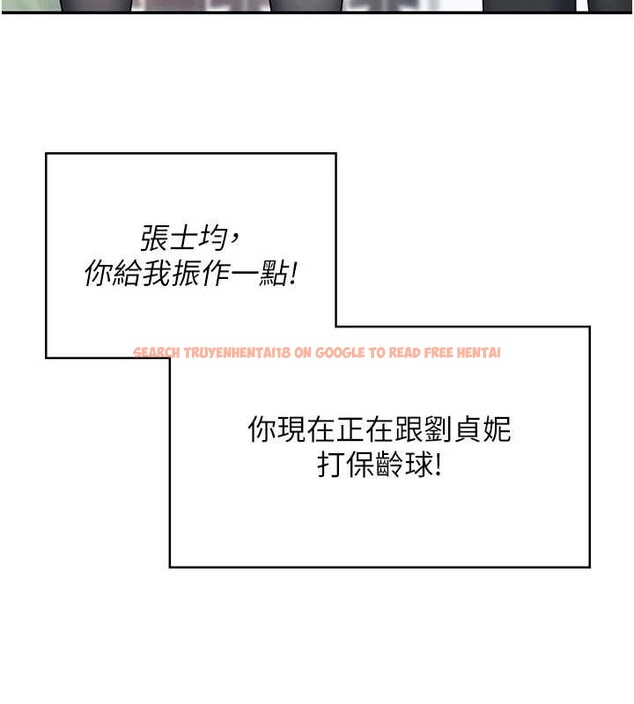 查看漫画飛機杯女神連線中 - 第44話-我的身體只有祢能碰♥ - sayhentaiz.net中的4132901图片 查看漫画飛機杯女神連線中 - 第44話-我的身體只有祢能碰♥ - sayhentaiz.net中的4132901图片