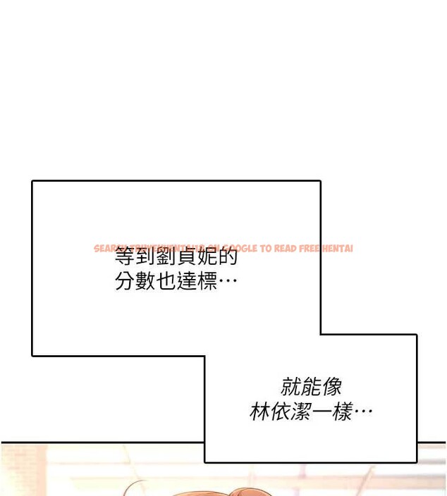 查看漫画飛機杯女神連線中 - 第44話-我的身體只有祢能碰♥ - sayhentaiz.net中的4132902图片 查看漫画飛機杯女神連線中 - 第44話-我的身體只有祢能碰♥ - sayhentaiz.net中的4132902图片