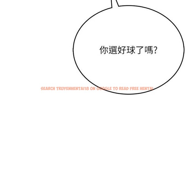 查看漫画飛機杯女神連線中 - 第44話-我的身體只有祢能碰♥ - sayhentaiz.net中的4132904图片 查看漫画飛機杯女神連線中 - 第44話-我的身體只有祢能碰♥ - sayhentaiz.net中的4132904图片