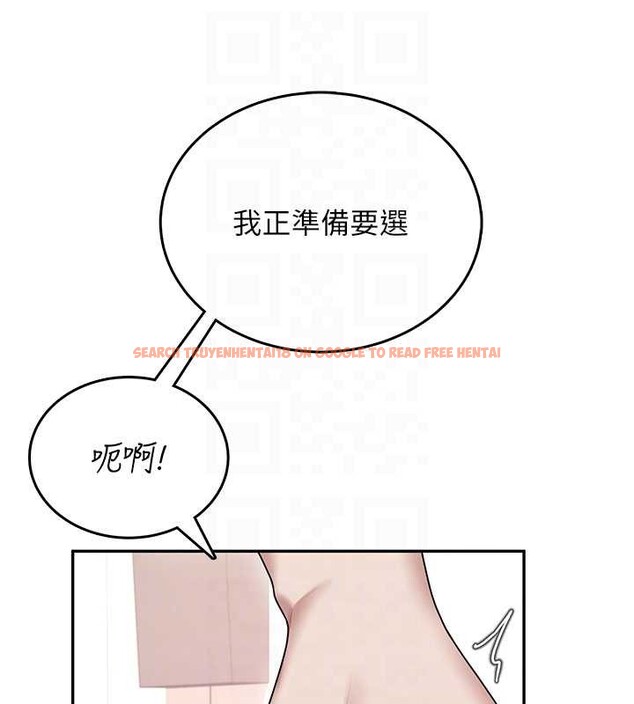查看漫画飛機杯女神連線中 - 第44話-我的身體只有祢能碰♥ - sayhentaiz.net中的4132905图片 查看漫画飛機杯女神連線中 - 第44話-我的身體只有祢能碰♥ - sayhentaiz.net中的4132905图片