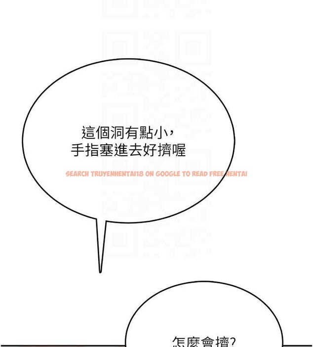 查看漫画飛機杯女神連線中 - 第44話-我的身體只有祢能碰♥ - sayhentaiz.net中的4132907图片 查看漫画飛機杯女神連線中 - 第44話-我的身體只有祢能碰♥ - sayhentaiz.net中的4132907图片