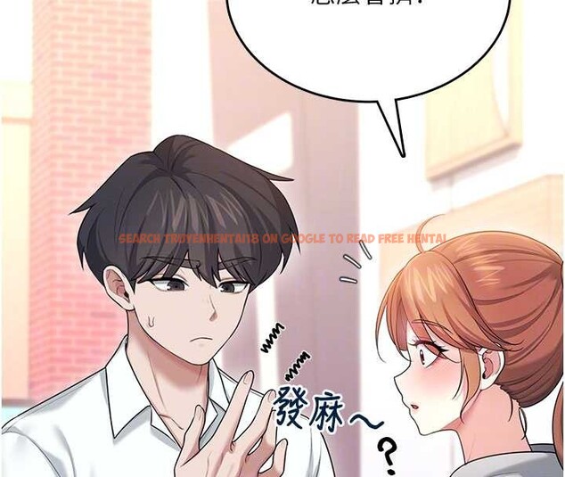 查看漫画飛機杯女神連線中 - 第44話-我的身體只有祢能碰♥ - sayhentaiz.net中的4132908图片 查看漫画飛機杯女神連線中 - 第44話-我的身體只有祢能碰♥ - sayhentaiz.net中的4132908图片