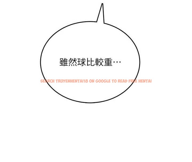 查看漫画飛機杯女神連線中 - 第44話-我的身體只有祢能碰♥ - sayhentaiz.net中的4132918图片 查看漫画飛機杯女神連線中 - 第44話-我的身體只有祢能碰♥ - sayhentaiz.net中的4132918图片