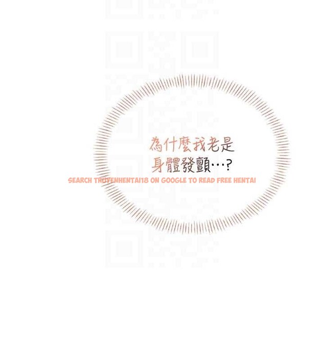 查看漫画飛機杯女神連線中 - 第44話-我的身體只有祢能碰♥ - sayhentaiz.net中的4132921图片 查看漫画飛機杯女神連線中 - 第44話-我的身體只有祢能碰♥ - sayhentaiz.net中的4132921图片