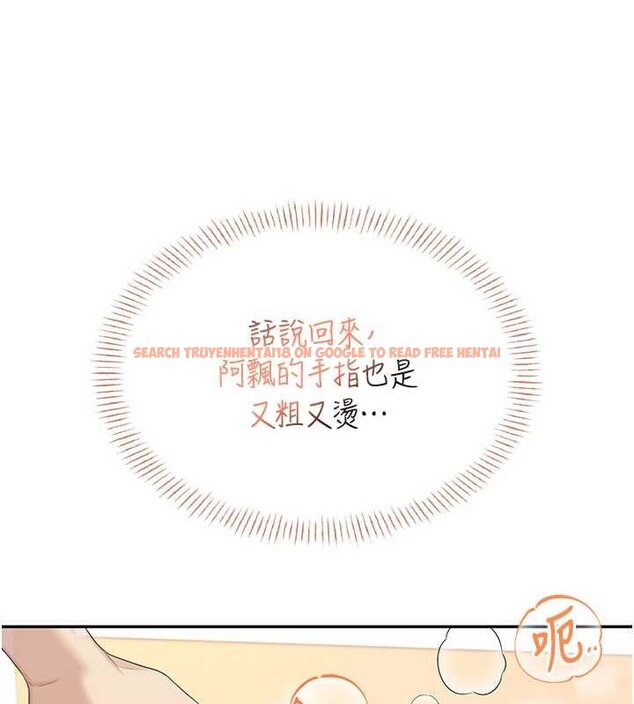 查看漫画飛機杯女神連線中 - 第44話-我的身體只有祢能碰♥ - sayhentaiz.net中的4132923图片 查看漫画飛機杯女神連線中 - 第44話-我的身體只有祢能碰♥ - sayhentaiz.net中的4132923图片
