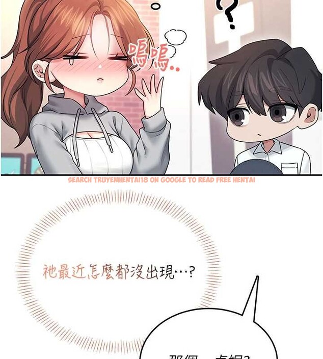 查看漫画飛機杯女神連線中 - 第44話-我的身體只有祢能碰♥ - sayhentaiz.net中的4132925图片 查看漫画飛機杯女神連線中 - 第44話-我的身體只有祢能碰♥ - sayhentaiz.net中的4132925图片