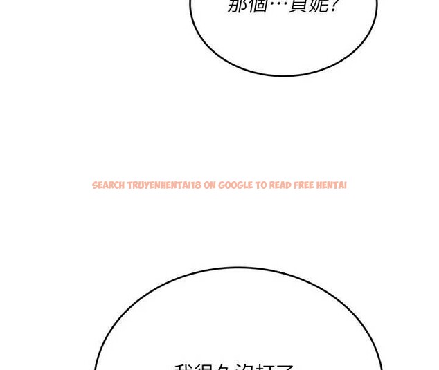 查看漫画飛機杯女神連線中 - 第44話-我的身體只有祢能碰♥ - sayhentaiz.net中的4132926图片 查看漫画飛機杯女神連線中 - 第44話-我的身體只有祢能碰♥ - sayhentaiz.net中的4132926图片