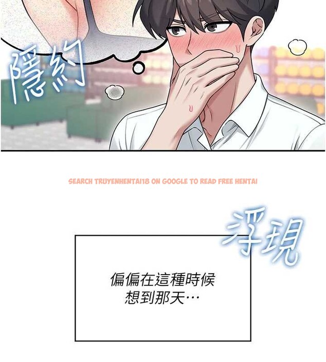 查看漫画飛機杯女神連線中 - 第44話-我的身體只有祢能碰♥ - sayhentaiz.net中的4132940图片 查看漫画飛機杯女神連線中 - 第44話-我的身體只有祢能碰♥ - sayhentaiz.net中的4132940图片