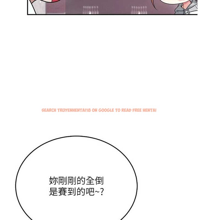 查看漫画飛機杯女神連線中 - 第44話-我的身體只有祢能碰♥ - sayhentaiz.net中的4132951图片 查看漫画飛機杯女神連線中 - 第44話-我的身體只有祢能碰♥ - sayhentaiz.net中的4132951图片