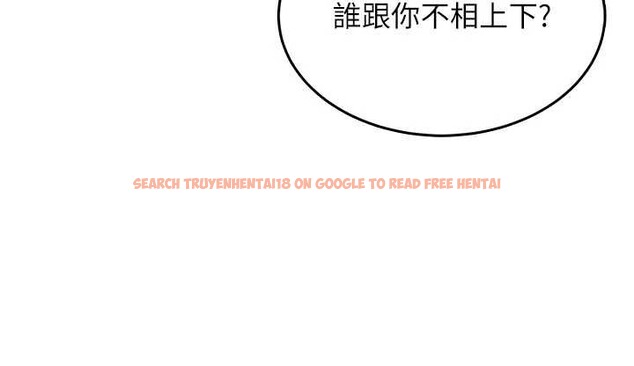 查看漫画飛機杯女神連線中 - 第44話-我的身體只有祢能碰♥ - sayhentaiz.net中的4132965图片 查看漫画飛機杯女神連線中 - 第44話-我的身體只有祢能碰♥ - sayhentaiz.net中的4132965图片