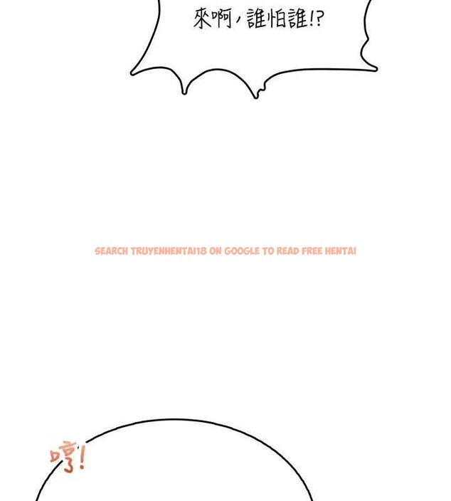 查看漫画飛機杯女神連線中 - 第44話-我的身體只有祢能碰♥ - sayhentaiz.net中的4132968图片 查看漫画飛機杯女神連線中 - 第44話-我的身體只有祢能碰♥ - sayhentaiz.net中的4132968图片