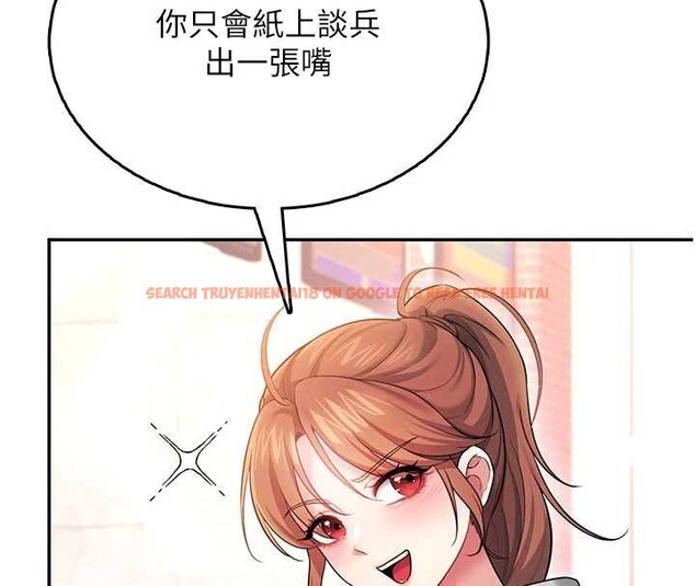 查看漫画飛機杯女神連線中 - 第44話-我的身體只有祢能碰♥ - sayhentaiz.net中的4132969图片 查看漫画飛機杯女神連線中 - 第44話-我的身體只有祢能碰♥ - sayhentaiz.net中的4132969图片