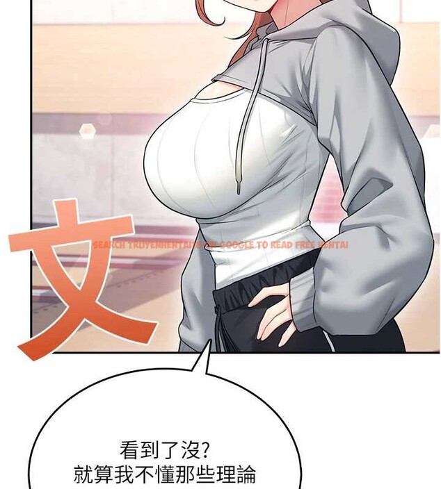查看漫画飛機杯女神連線中 - 第44話-我的身體只有祢能碰♥ - sayhentaiz.net中的4132970图片 查看漫画飛機杯女神連線中 - 第44話-我的身體只有祢能碰♥ - sayhentaiz.net中的4132970图片
