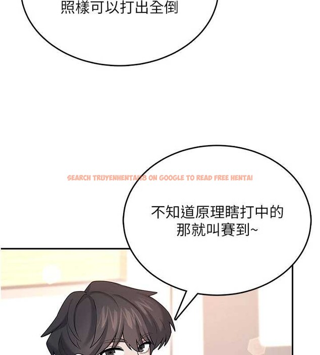 查看漫画飛機杯女神連線中 - 第44話-我的身體只有祢能碰♥ - sayhentaiz.net中的4132971图片 查看漫画飛機杯女神連線中 - 第44話-我的身體只有祢能碰♥ - sayhentaiz.net中的4132971图片