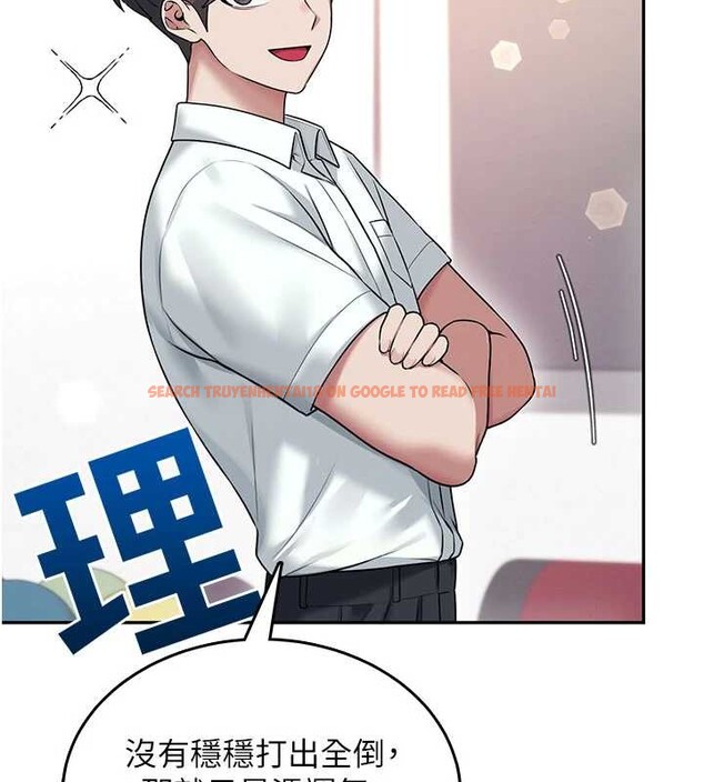 查看漫画飛機杯女神連線中 - 第44話-我的身體只有祢能碰♥ - sayhentaiz.net中的4132972图片 查看漫画飛機杯女神連線中 - 第44話-我的身體只有祢能碰♥ - sayhentaiz.net中的4132972图片