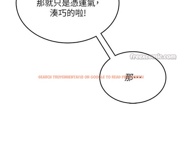 查看漫画飛機杯女神連線中 - 第44話-我的身體只有祢能碰♥ - sayhentaiz.net中的4132973图片 查看漫画飛機杯女神連線中 - 第44話-我的身體只有祢能碰♥ - sayhentaiz.net中的4132973图片