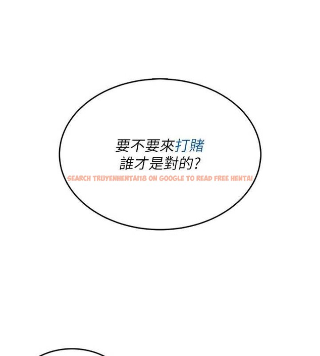 查看漫画飛機杯女神連線中 - 第44話-我的身體只有祢能碰♥ - sayhentaiz.net中的4132974图片 查看漫画飛機杯女神連線中 - 第44話-我的身體只有祢能碰♥ - sayhentaiz.net中的4132974图片