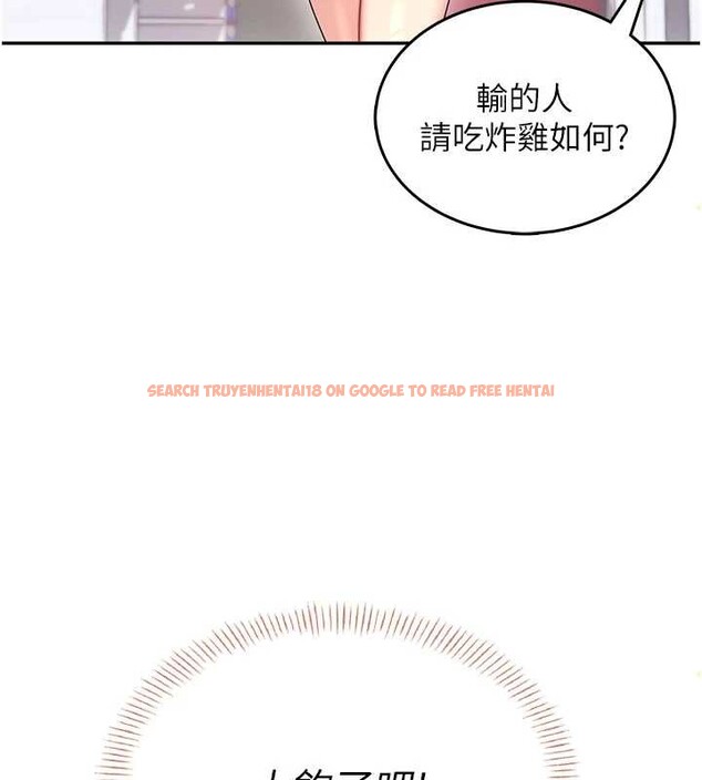 查看漫画飛機杯女神連線中 - 第44話-我的身體只有祢能碰♥ - sayhentaiz.net中的4132976图片 查看漫画飛機杯女神連線中 - 第44話-我的身體只有祢能碰♥ - sayhentaiz.net中的4132976图片