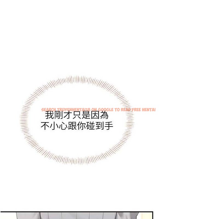 查看漫画飛機杯女神連線中 - 第44話-我的身體只有祢能碰♥ - sayhentaiz.net中的4132979图片 查看漫画飛機杯女神連線中 - 第44話-我的身體只有祢能碰♥ - sayhentaiz.net中的4132979图片