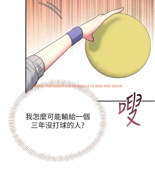 查看漫画飛機杯女神連線中 - 第44話-我的身體只有祢能碰♥ - sayhentaiz.net中的4132982图片 查看漫画飛機杯女神連線中 - 第44話-我的身體只有祢能碰♥ - sayhentaiz.net中的4132982图片