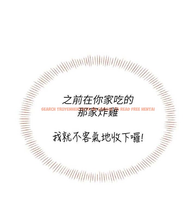 查看漫画飛機杯女神連線中 - 第44話-我的身體只有祢能碰♥ - sayhentaiz.net中的4132985图片 查看漫画飛機杯女神連線中 - 第44話-我的身體只有祢能碰♥ - sayhentaiz.net中的4132985图片