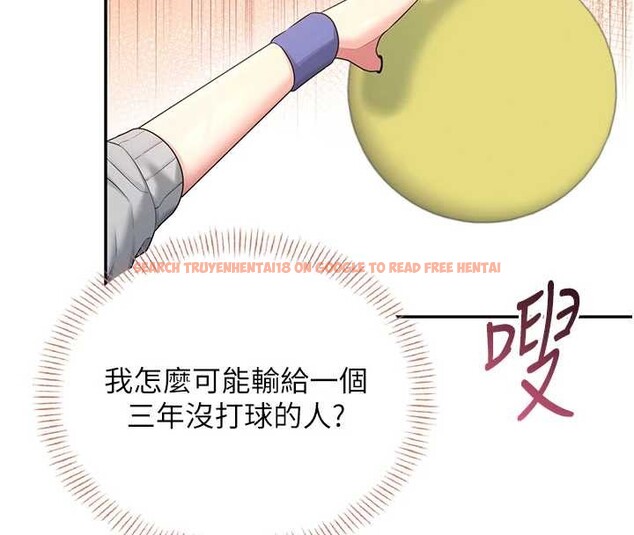 查看漫画飛機杯女神連線中 - 第45話-在鄰居家廁所潮吹了! - tymanga.com中的4155046图片