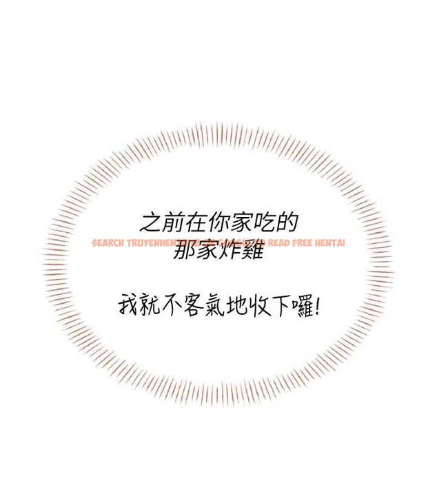 查看漫画飛機杯女神連線中 - 第45話-在鄰居家廁所潮吹了! - tymanga.com中的4155049图片