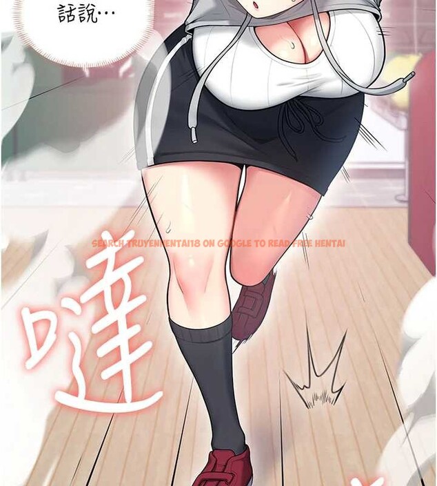 查看漫画飛機杯女神連線中 - 第45話-在鄰居家廁所潮吹了! - tymanga.com中的4155051图片