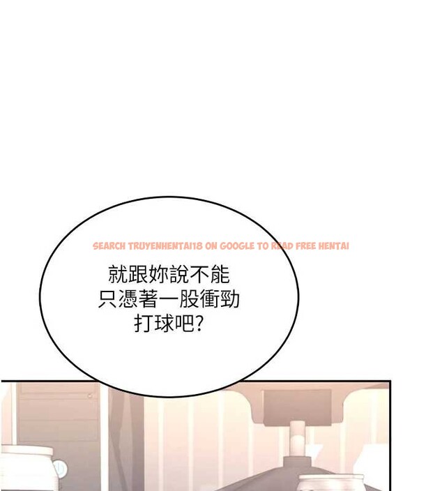 查看漫画飛機杯女神連線中 - 第45話-在鄰居家廁所潮吹了! - tymanga.com中的4155067图片