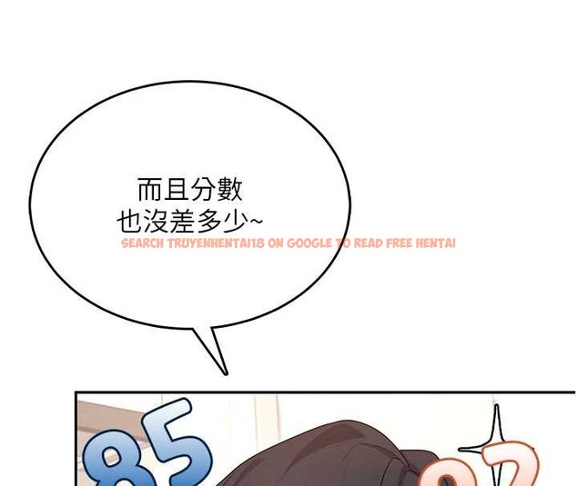 查看漫画飛機杯女神連線中 - 第45話-在鄰居家廁所潮吹了! - tymanga.com中的4155069图片