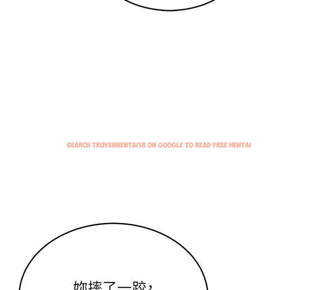 查看漫画飛機杯女神連線中 - 第45話-在鄰居家廁所潮吹了! - tymanga.com中的4155077图片