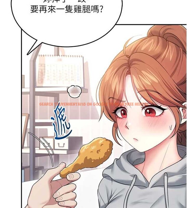 查看漫画飛機杯女神連線中 - 第45話-在鄰居家廁所潮吹了! - tymanga.com中的4155078图片