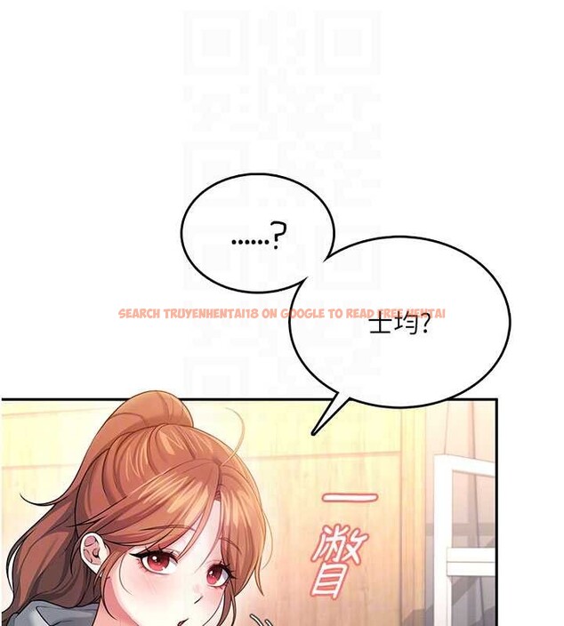 查看漫画飛機杯女神連線中 - 第45話-在鄰居家廁所潮吹了! - tymanga.com中的4155088图片