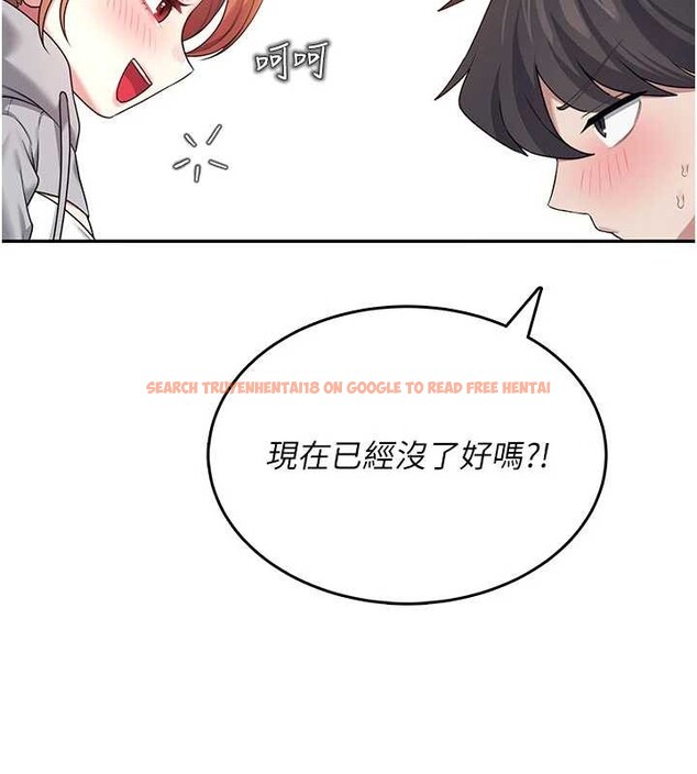 查看漫画飛機杯女神連線中 - 第45話-在鄰居家廁所潮吹了! - tymanga.com中的4155094图片